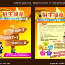 上海鑫銀印刷廠 專(zhuān)業(yè)單據(jù)印刷、產(chǎn)品說(shuō)明書(shū)與禮儀服務(wù)