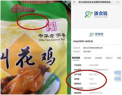 保供物資頻現質量問題，官方回應引發公信力之爭