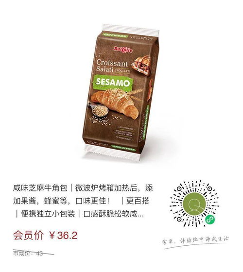 足不出戶嘗遍歐洲風情 四百余款德國、意大利、法國美食預覽