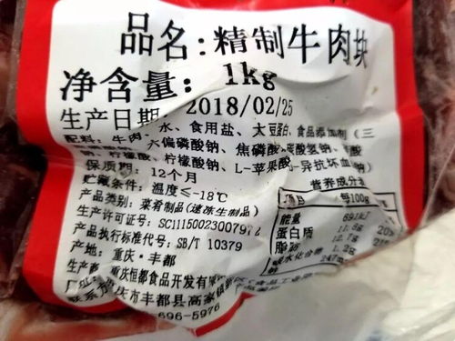 張家港進口預包裝食品報關所需資料詳解