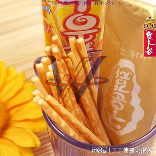 湖北進口國外食品監督管理辦理依據及通關要求時間（預包裝食品）